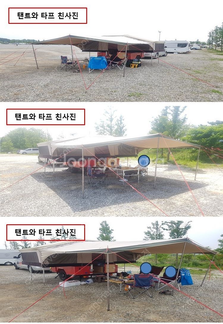 텐트트레일러 신화 투폴딩 TTR-X3--4