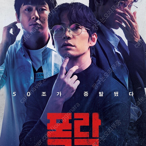 CGV 메가박스 롯데시네마 영화 폭락 동화지만청불입니다 보고타 슈퍼엘프 코넬의상자 데드데드데몬즈5천예매/해리포터 페라리 IMAX아이맥스 4DX포디엑스15천/커플SWEETBOX22천