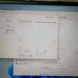 한성 게이밍 노트북 GTX73 (i9 rtx4060)