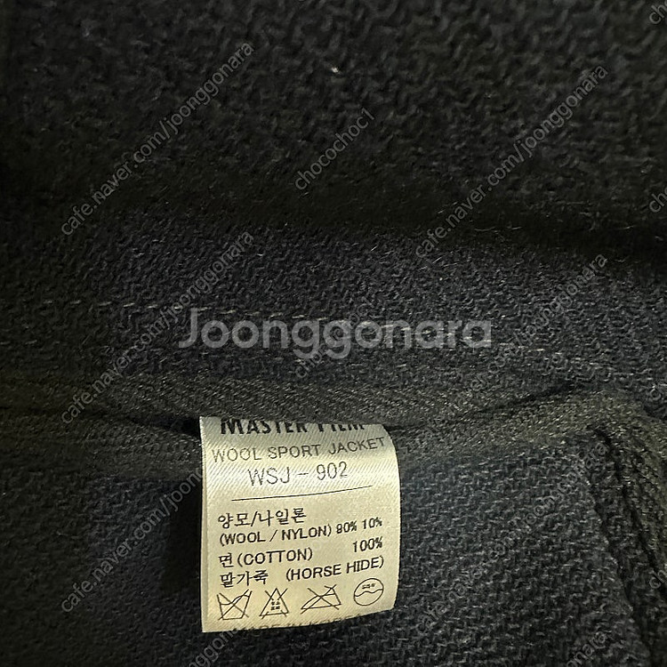마스터필름 울스포츠자켓--3