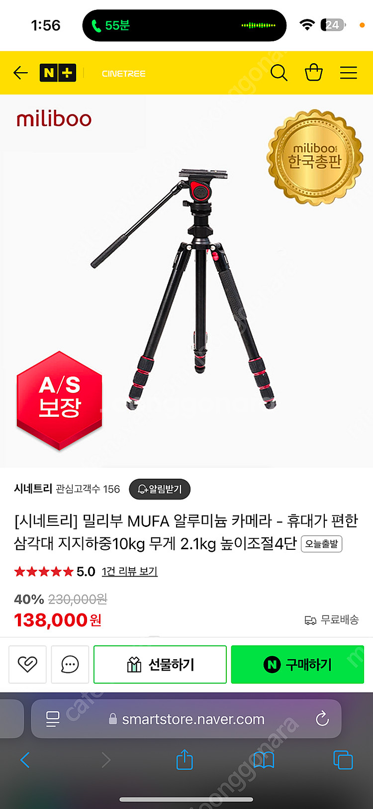 밀리부 카메라 삼각대 , 주변 파츠들 일괄 급처--0