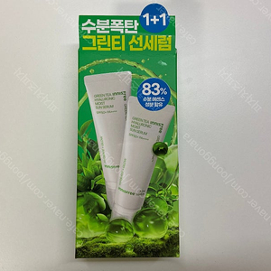 이니스프리 그린티 히알루론산 수분 선세럼 50ml 1+1