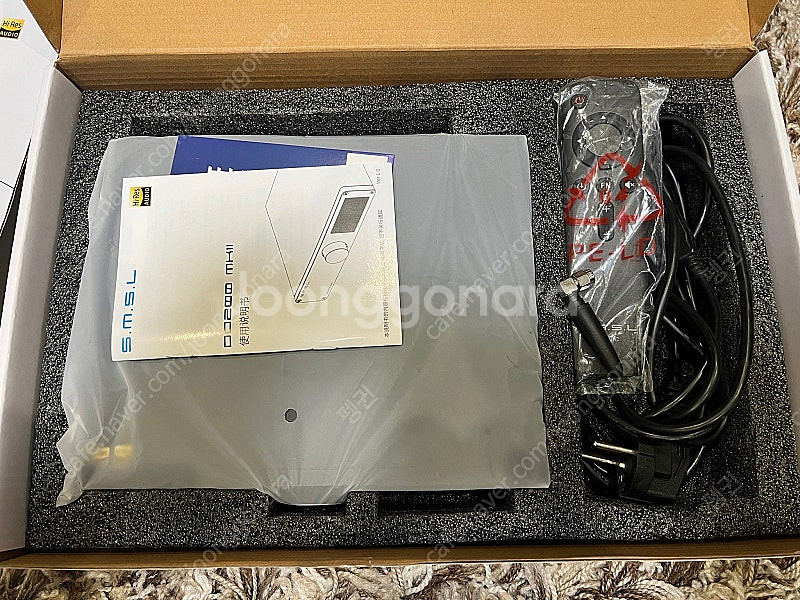 smsl do200 mk2 판매합니다 dac--0
