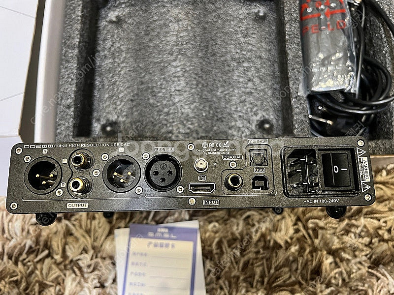 smsl do200 mk2 판매합니다 dac--2