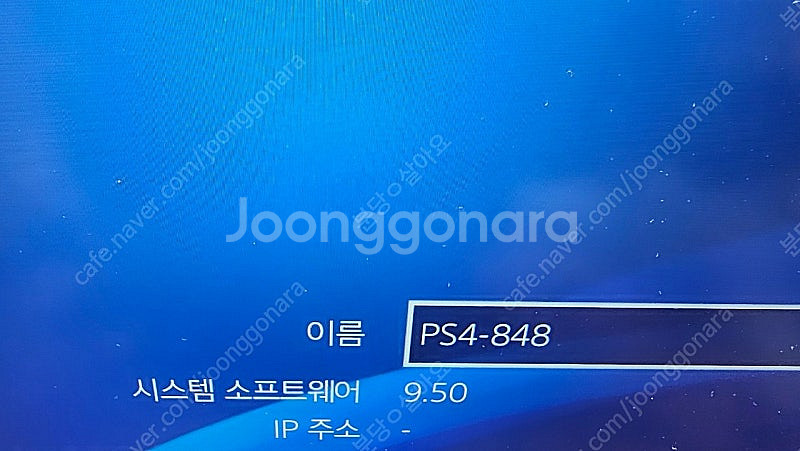플스4프로 11.0 이하 2테라--0