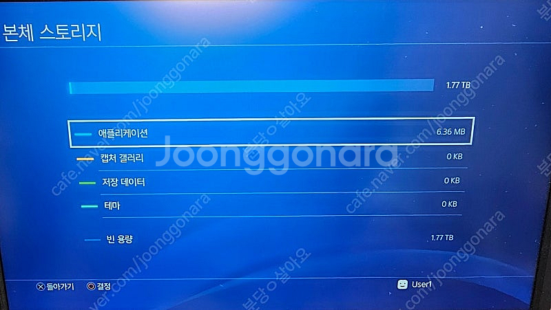 플스4프로 11.0 이하 2테라--2