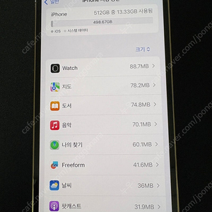 아이폰12pro512G 아이폰12프로 512G 팝니다. 배터리성능81%