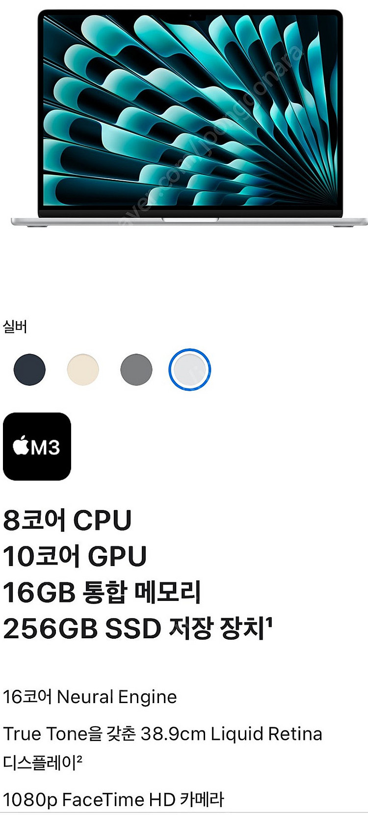 미개봉 맥북에어 15인치(M3), 맥북프로 14인치 (M4) 판매합니다.--4