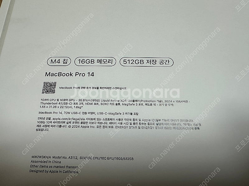 미개봉 맥북에어 15인치(M3), 맥북프로 14인치 (M4) 판매합니다.--7