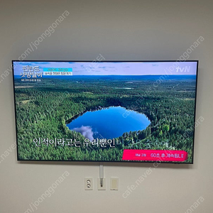 삼성 QLED 4K TV 75인치 벽걸이