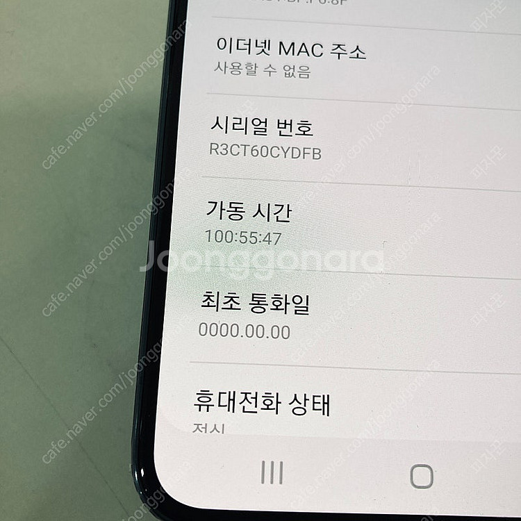 갤럭시 S22 그린 256기가 24년11월개통 29만5...--6