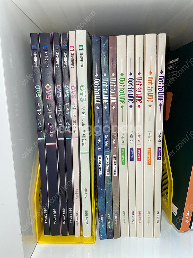 수능 국어 독서, 문학 문제집 (유대종 닷투라인, OVS) 싸게 판매합니다--0