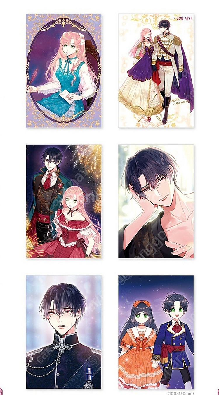 웹툰 만화책 양판소 주인공의 아내로 살아남기 1~4--2