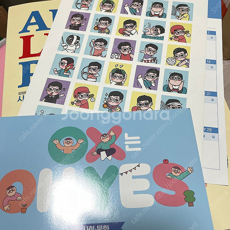 사회문화 문제집 All Lim's Pick, 모의고사, 2024 수능특강 싸게 판매합니다--4