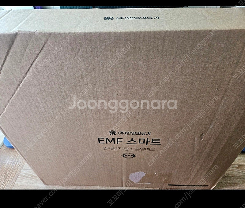 한일의료기 카본매트 전기매트팝니다--1