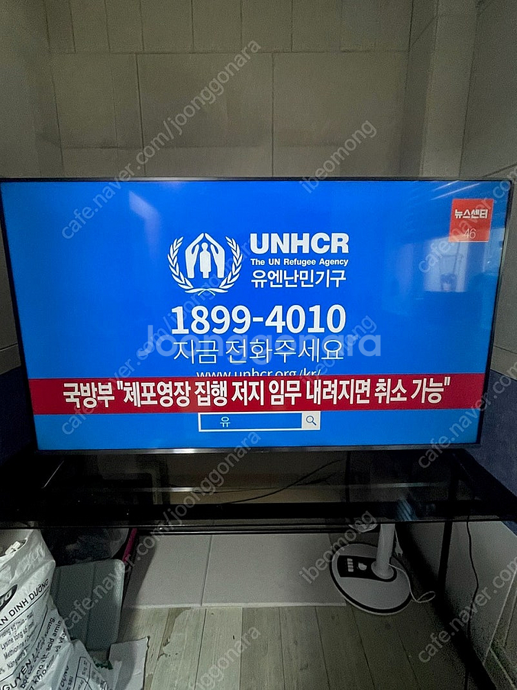 65인치 TV 팝니다. 상태 깨끗합니다.--0