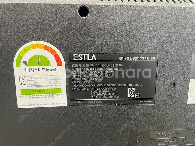 65인치 TV 팝니다. 상태 깨끗합니다.--2
