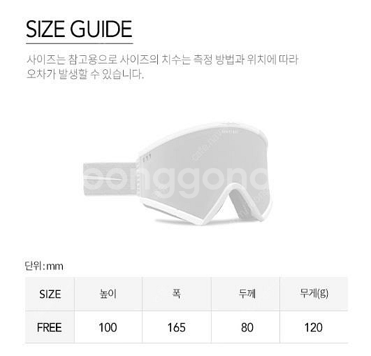 일렉트릭 고글 클리블랜드2(EF234GG002) 화이트--5