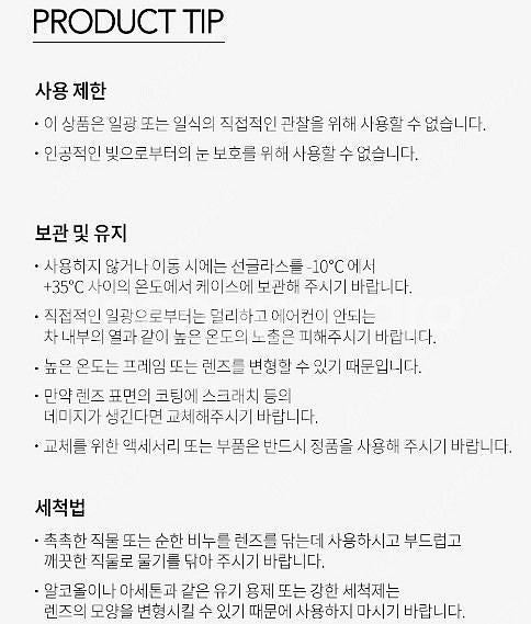 일렉트릭 고글 클리블랜드2(EF234GG002) 화이트--6