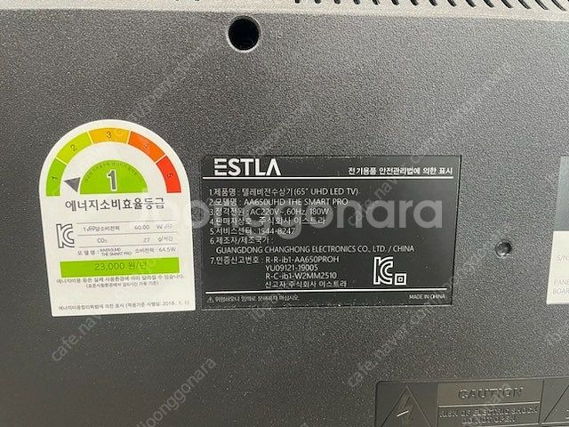 65인치 TV 팝니다.--2