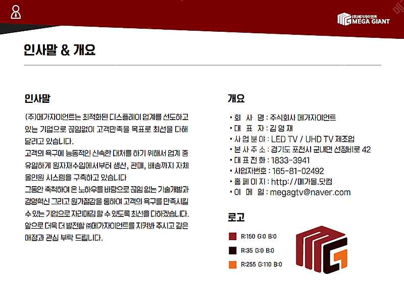 LG 65인치 4K 스마트TV 65UQ7500 미사용 ...--7