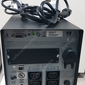 apc sua1500i ups 중고ups 새배터리 교체 무상보증6개월