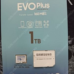 삼성 SD카드 EVO PLUS 1TB (미개봉/