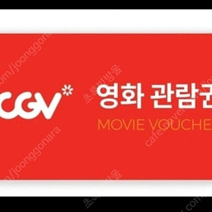 cgv 영화 1장