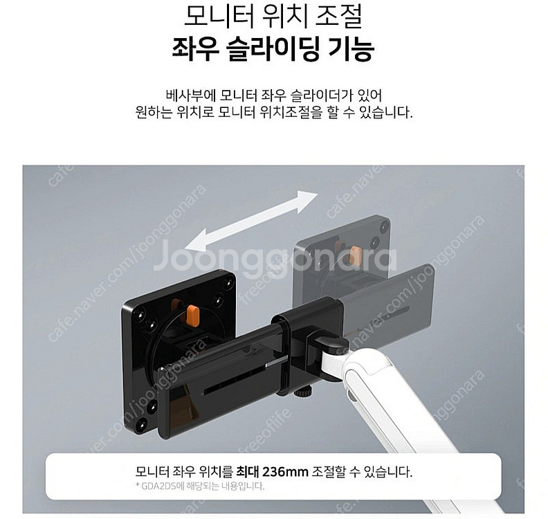 듀얼슬라이딩 모니터암--5