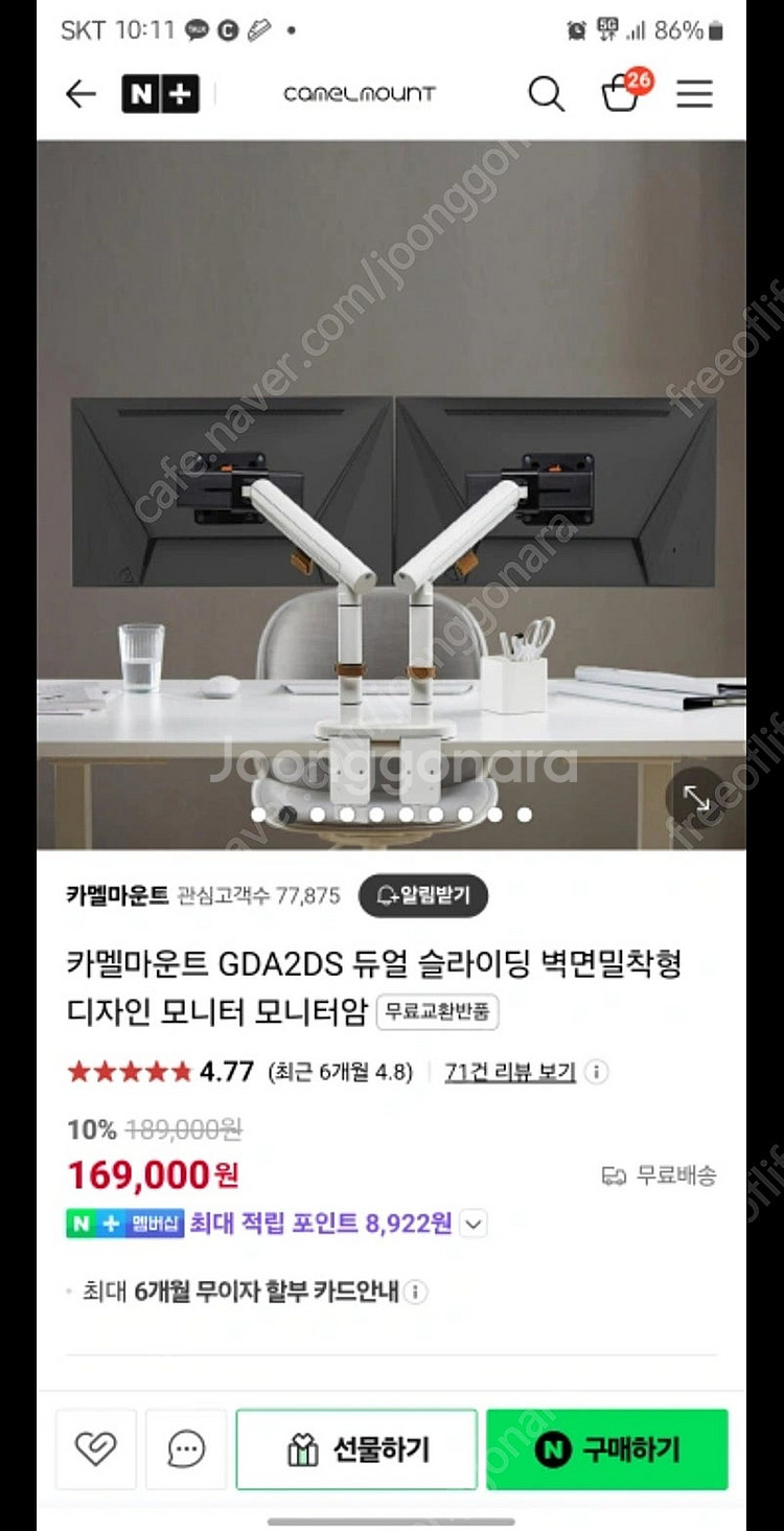 듀얼슬라이딩 모니터암--6