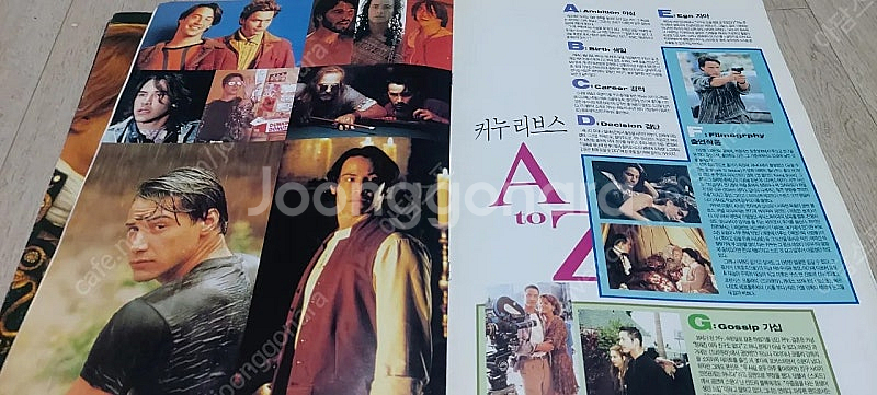 90년대에나온 영화 잡지책 부록 팝니다 스크린 키아누리...--2