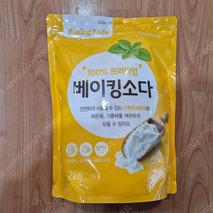 베이킹소다 2kg