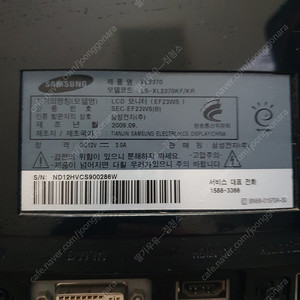 삼성 XL2370 LCD 모니터 부품용