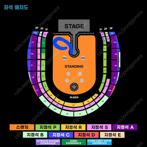 4/22 콜드플레이 floor 2연석 극초반