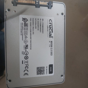 SSD 250G 2장 개당 2만