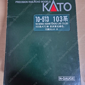 [철도모형/기차모형] KATO 103계 블루 10량