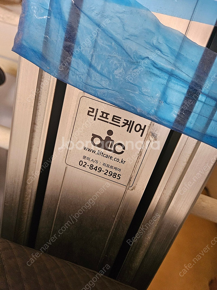 전동 환자리프트 : 케어리프트 (AFC-1200)--2