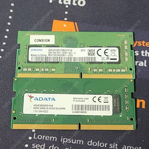 삼성전자 등 DDR4 8GB 노트북 램 2개 2EA