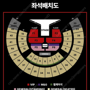 제이홉 콘서트 티켓 예매해드립니다