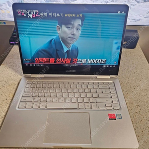 ssd 1T-삼성 노트북 PEN NT950QAA-X716 (삼성 테블릿 노트북 펜 )-1테라 ssd 삼성노트북프로