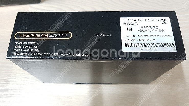 파인드라이브 디지파츠 트립컴퓨터 미사용 판매합니다--0