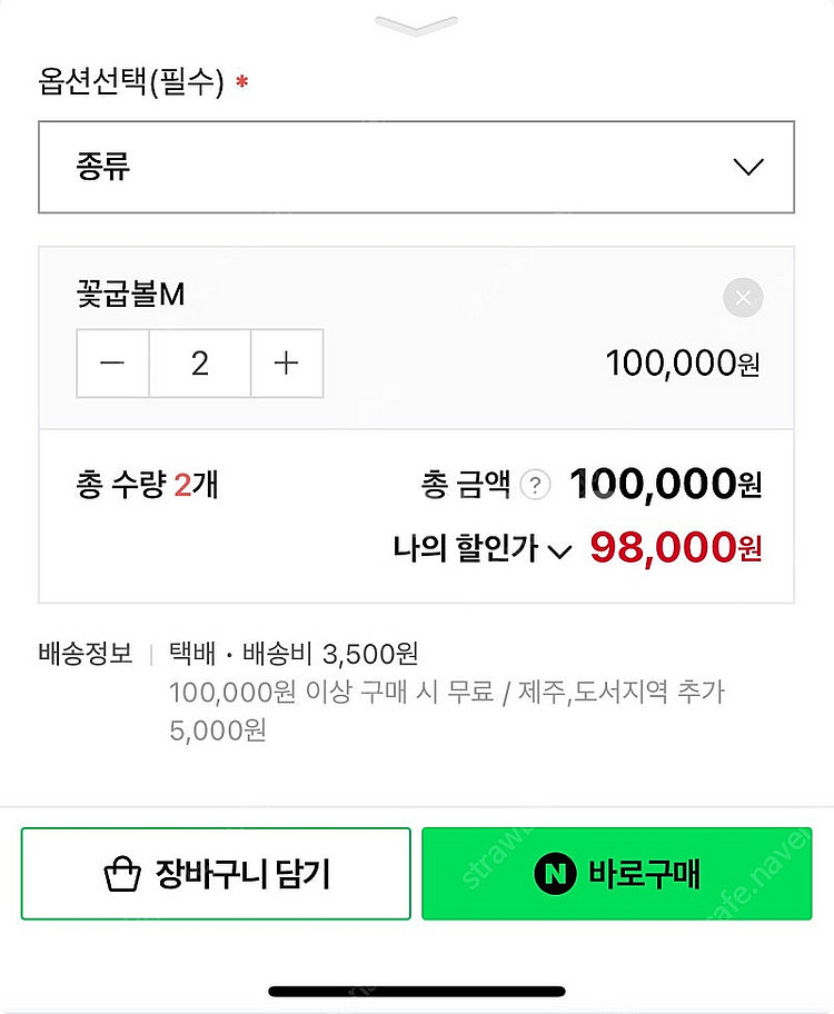 윤석준도자기 꽃굽볼 2개 (최종가) 일괄--2