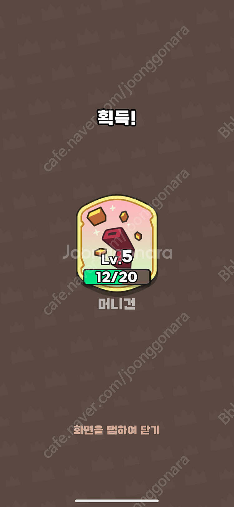 운빨존많겜 다이아 10000 쿠폰 삽니다--0
