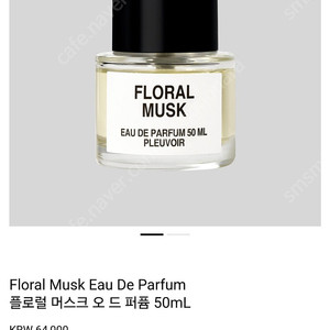 플르부아 향수 플로럴퍼스크 50ml