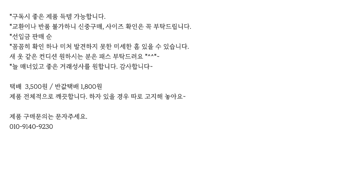 맥케이지 패딩/ 코스 패딩/ 라씨엔토 패딩/ tmgt ...--1