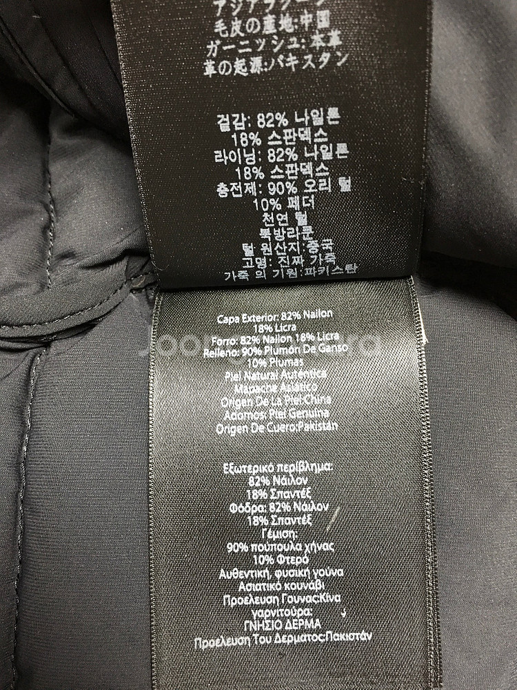맥케이지 패딩/ 코스 패딩/ 라씨엔토 패딩/ tmgt ...--6