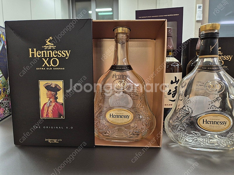 헤네시xo 공병--0