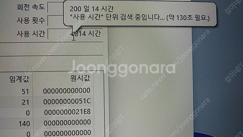 [판매]한성 TFG277S 17.3인치 게이밍 노트북/...--6