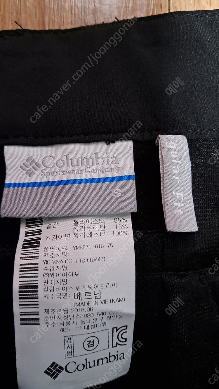 컬럼비아 팬츠 S 2만원--1