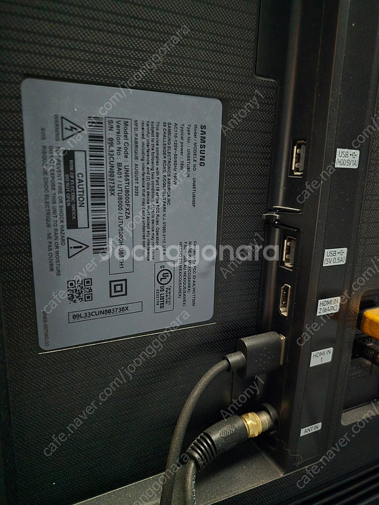 삼성 UHD 4K 스마트 65인치 TV 판매합니다.--2